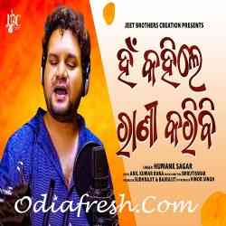 Han Kahile Rani Karibi